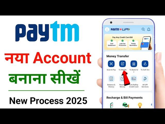 paytm account kaise banaye | how to create paytm account | paytm me bank account kaise jode