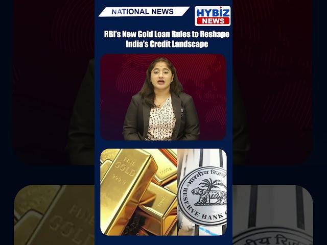 RBI Tightens Gold Loan Norms | Cash-Flow Based Lending Mandatory by April 2026