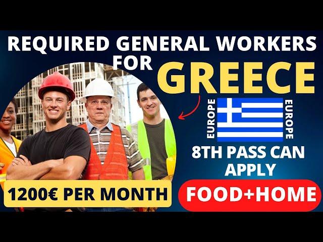 GENERAL WORKERS WORK VISA GREECE 2023 || How To Get Jobs In Greece