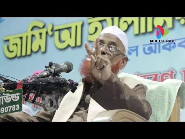 Allama Nur Islam Olipuri || Mir Islamic Media || Live Stream