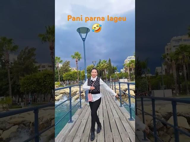 welcome bimu blogmero dance kasto lageu  #adayinmylife