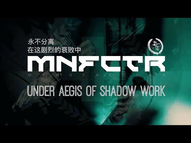 MANUFACTURA - Under Aegis Of Shadow Work