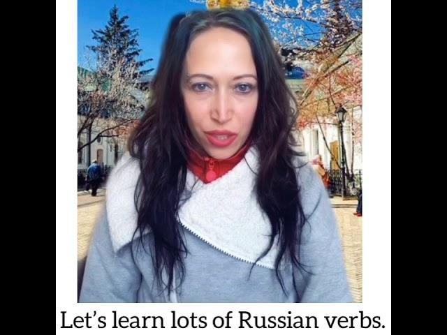 Russian for beginners. Vocabulary in one min. Verbs only.