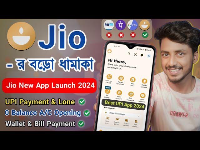 Jio Finance New App - Best UPI & Wallet App 2024 || jio finance upi setup process