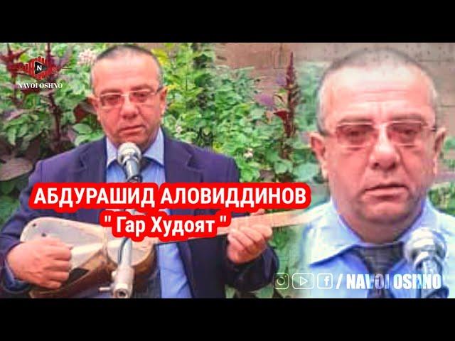 Беҳтарин маънисаро аз диёри Мадм. Абдурашид Аловиддинов.