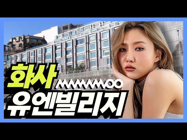 Mamamoo Hwasa House: UN Village Sangwoldae, Seoul, Korea