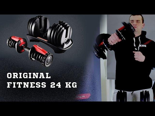 Регулируемые гантели Original Fitness 24кг