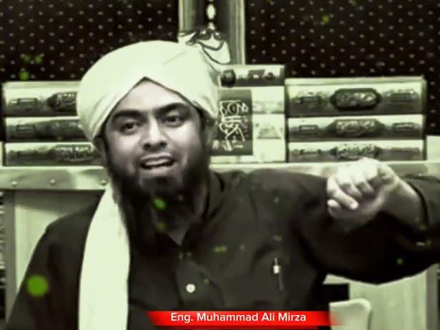 Engineer muhammad ali mirza | Dunia ki sb se bari bidat? #engineermuhammadalimirza