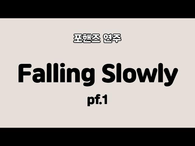 Falling Slowly -  pf.1(포핸즈 연주)