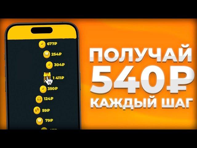 3 СПОСОБА с ВЫВОДОМ 2500₽ в ДЕНЬ С НУЛЯ - ЗАРАБОТОК в ИНТЕРНЕТЕ 2025