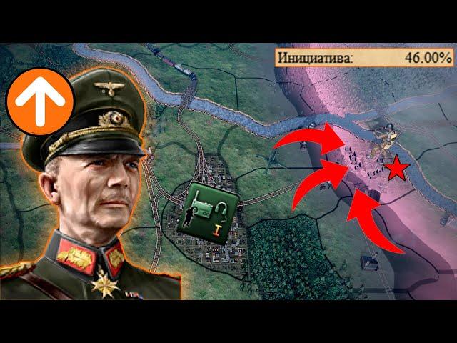 ВАЖНЫЕ МЕХАНИКИ HEARTS OF IRON 4 О КОТОРЫХ ТЫ НЕ ЗНАЛ! hoi4