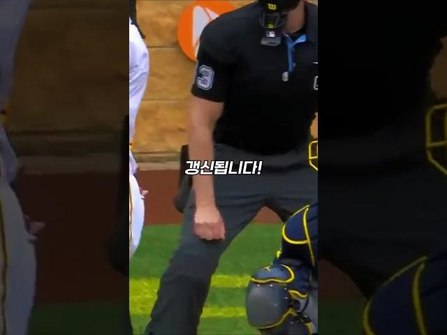 최근에 갱신된 메이저리그 기록