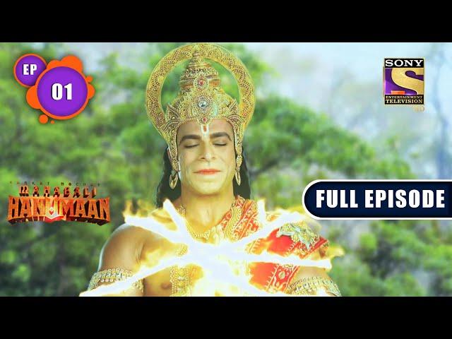 Hanuman जी की भक्ति Ram जी के लिए | Sankatmochan Mahabali Hanuman - Ep 1 | Full Episode