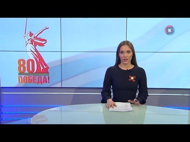 Новости Калининграда — итоги дня, 09 мая 2025 каскад тв