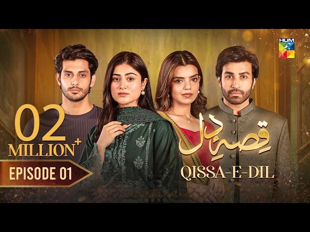 Qissa-e-Dil - Episode 01 - 14th July 2024 - [ Azfar Rehman & Hina Afridi ] - HUM TV