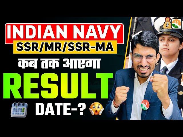 Big Update // Navy MR/SSR Result कब आयेगा – Navy SSR/MR Stage 1st Result | Navy Result 2025 // Navy