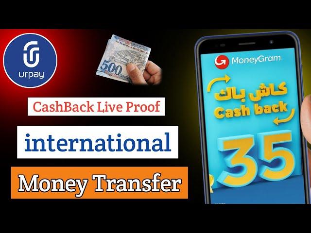 Urpay 35 Riyal CashBack Live Proof| urpay international money transfer with 35 CashBack