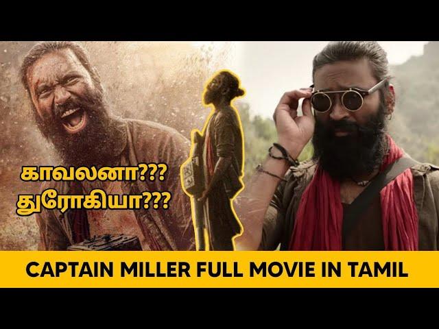 Captain Miller full movie explained in Tamil | Screen Saga