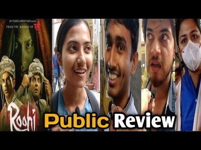 ROOHI MOVIE BENGALI PUBLIC REVIEW |ROOHI REVIEW_ROOHI PUBLIC REVIEW_Rajkumar Rao_Janhvi Kapoor_Varun