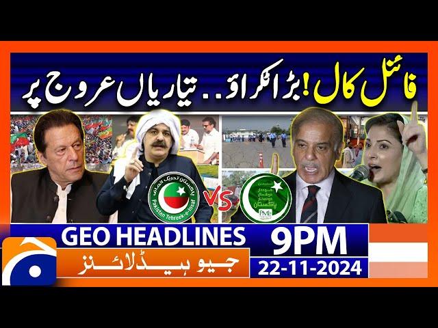 PTI VS Govt - 24 November Protest!! | Geo News 9 PM Headlines (22 Nov 2024)