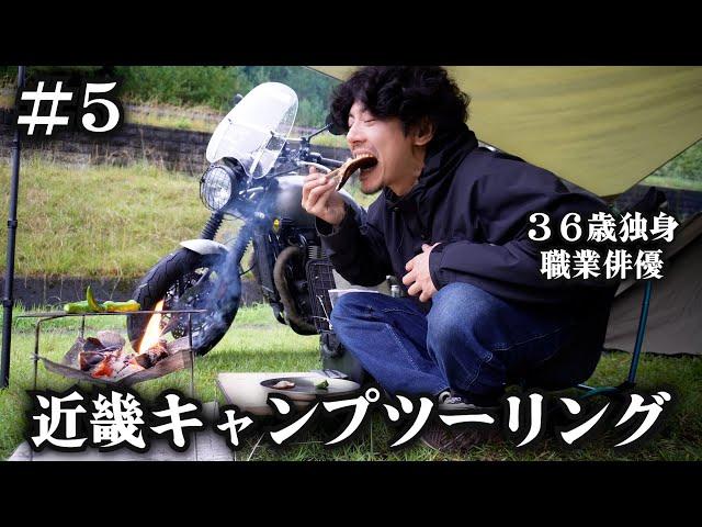 タレントパワーで幻の雲海を拝みに行く俳優【近畿キャンプツーリング】５日目 兵庫県