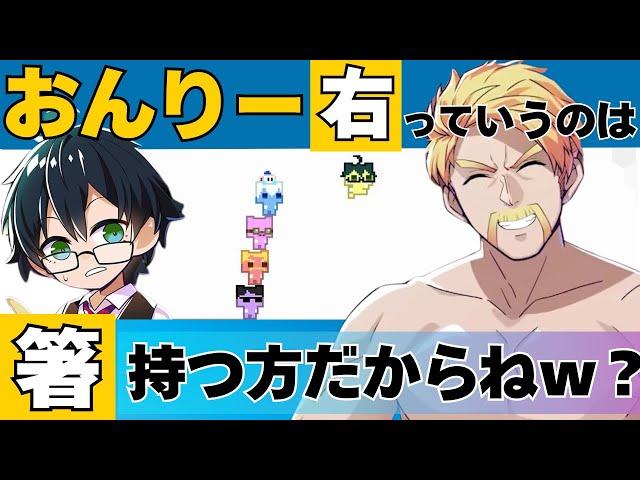 世代交代！？ドズぼんイチャイチャ面白すぎるドズル社のピコパーク！【ドズル社27時間ライブ】ドズル社切り抜き