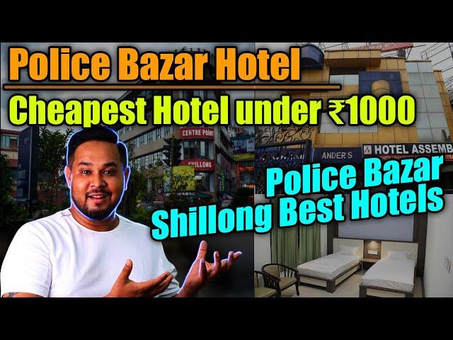 Police Bazar Hotel | Hotel Near Police Bazar | Police Bazar Shillong Hotel price| Hotel Police Bazar