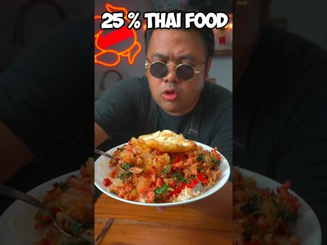 How much do you love Thai food? #food #asmr #thaifood