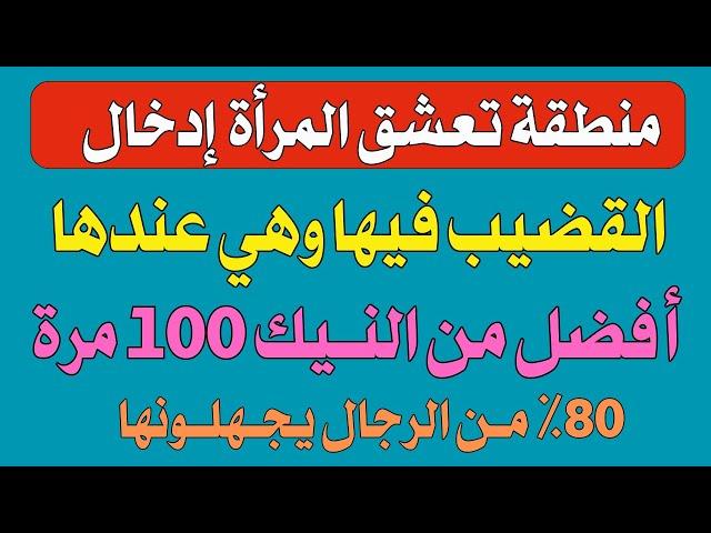 معلومات جديدة ومفيدة | اسئلة محرجة للمتزوجين | اسئلة ثقافية ممتعة | اسئلة دينية محرجة | سؤال وجواب