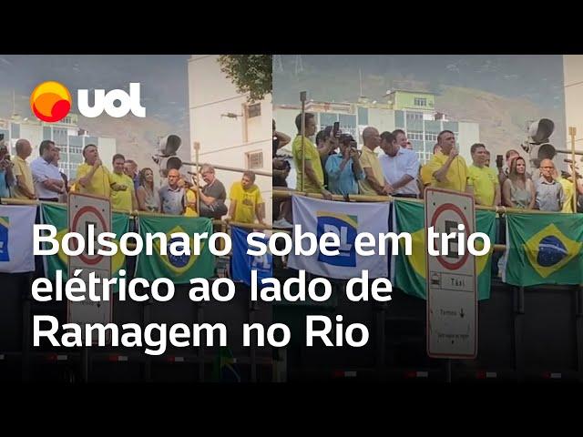 Bolsonaro faz campanha para Ramagem no Rio após divulgação de áudios