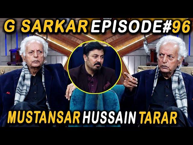 G Sarkar with Nauman Ijaz | Episode 96 | Mustansar Hussain Tarar | 25 Dec 2021