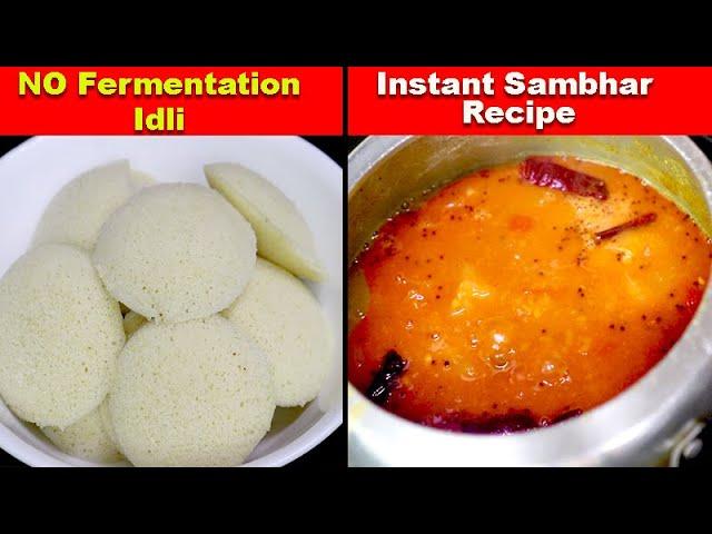 इस बंद में जब तरस गए बाहर का खाना तो घर में ये ज़रूर बनान |INSTANT Idli & Sambhar Recipe Sampann Meal