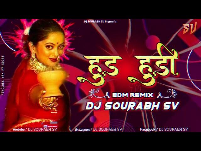 HudHudi Lavani 2022 MIX By DJ SOURABH SV | manasi naik