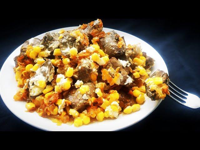 Вкусный рецепт из куриной печени!