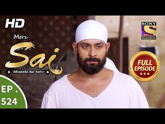 Mere Sai - Ep 524 - Full Episode - 26th September, 2019