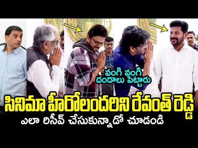 Venkatesh & Nagarjuna GREAT Respect Towards Revanth Reddy | TFI Celebrities Meet CM Revanth Reddy