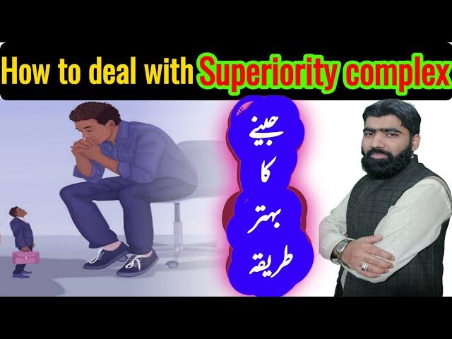 3 easy steps to get rid from superiority complex | how to be happy | art of living