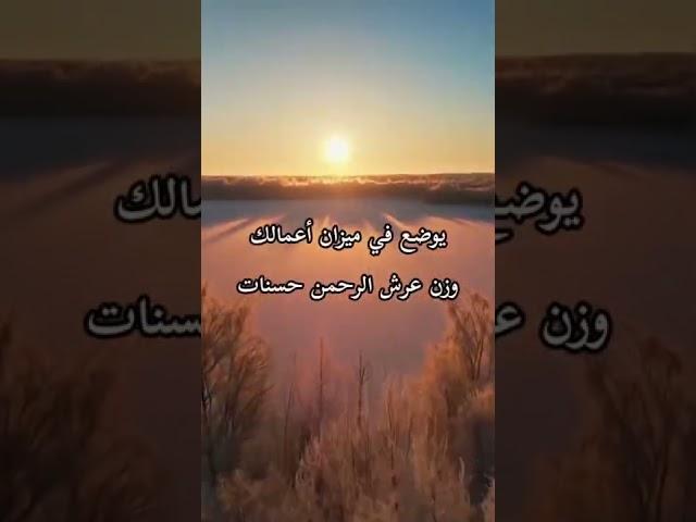 اكثر ما يجلب الحسنات في ميزانك