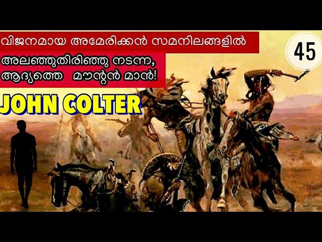 Mountain Man | John Colter | Expedition Story | Julius Manuel | HisStories