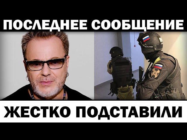 Его подставили. Владимир Пресняков чп в банке, новости шоубиза