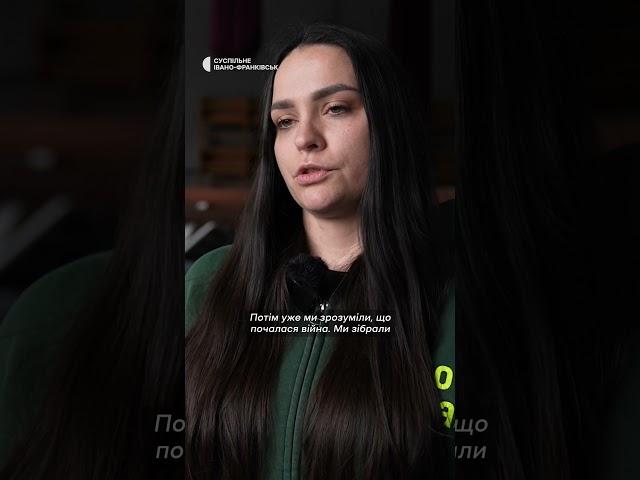 Переселенка з Нової Каховки про перший день повномасштабної війни