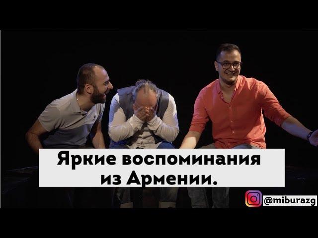 Уникальный человек, который знает практически все армянские диалекты