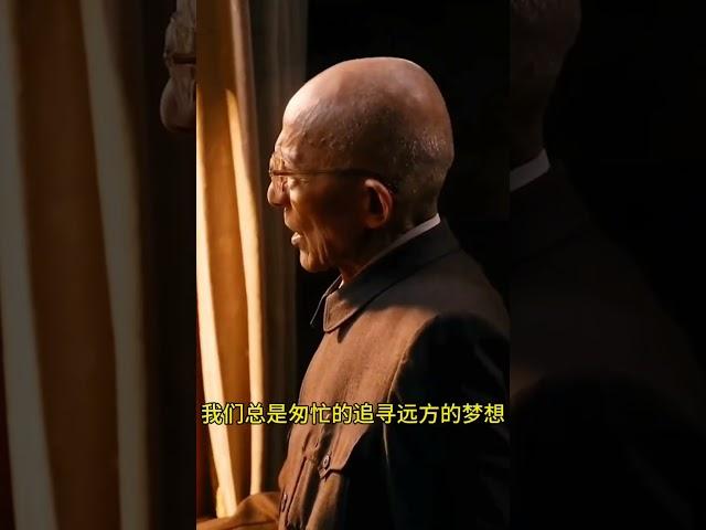 真正的生活，不在於擁有多少，而感到於多深，#智慧人生 #人生感悟 #禅意生活 #正能量 #情感