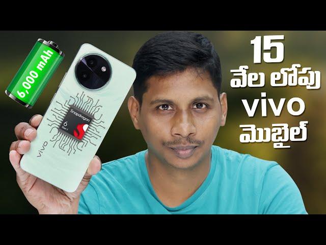 vivo T3X 5G Mobile Unboxing & First Impressions  || 6,000 mAh, 44W FlashCharge