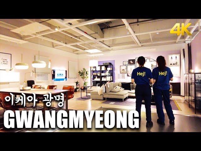 [4K] 30m Trip Korea, IKEA Gwangmyeong (ASMR)