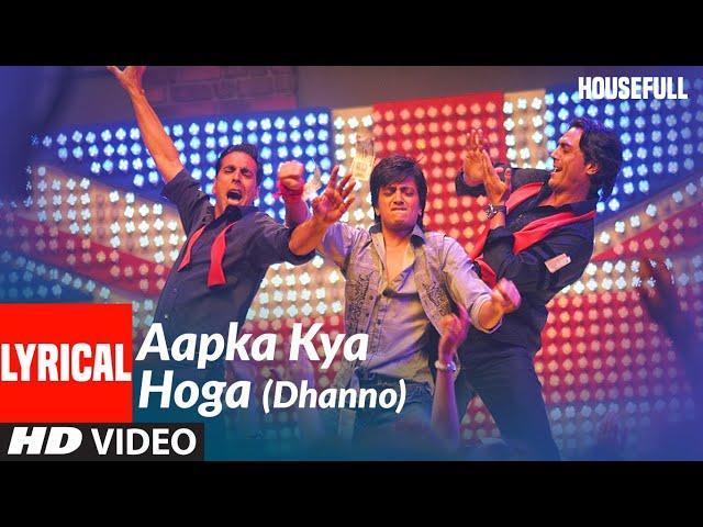 Lyrical : AAPKA KYA HOGA (DHANNO) | Housefull | Akshay Kumar | Mika Singh, Sunidhi Chauhan