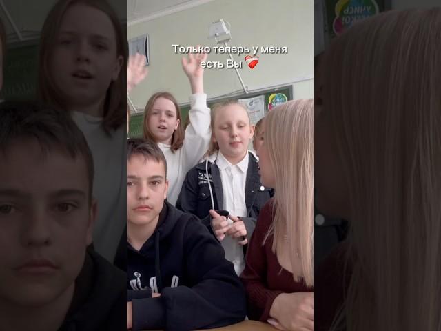 #школа #учитель