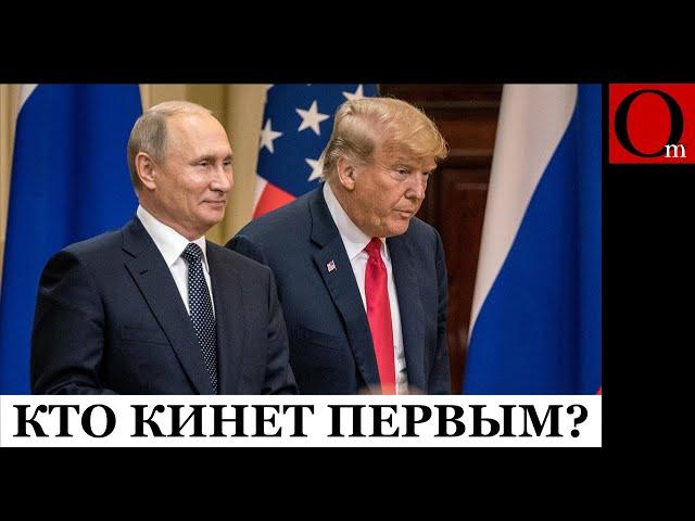 Путин кинул Трампа. Не сядет за стол переговоров без полной капитуляции Украины