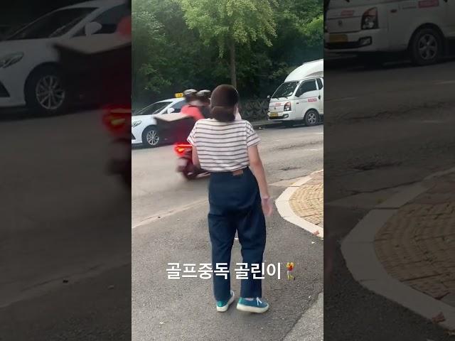 골프중독자 특