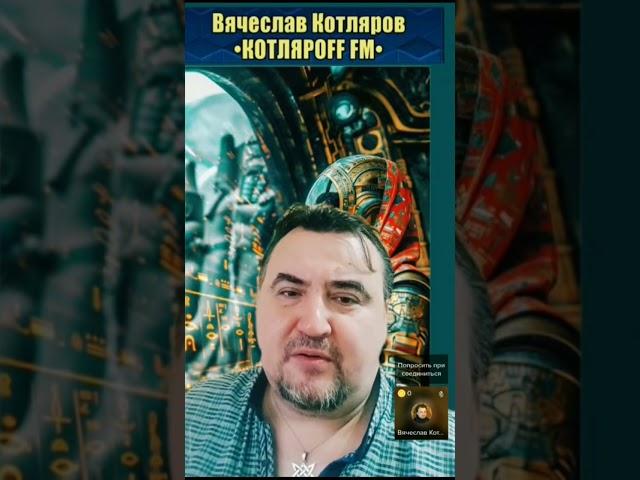Смертность это вечность